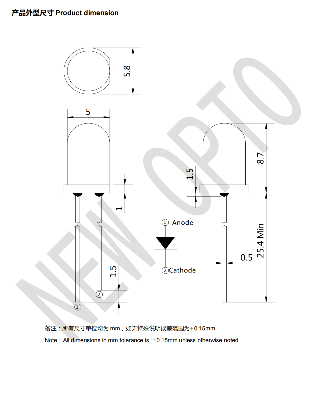 IR940 特殊波長(zhǎng)紅外發(fā)射管